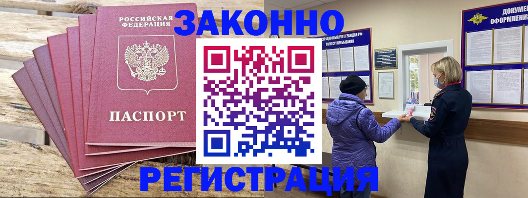 найти адрес прописки в Сарапуле